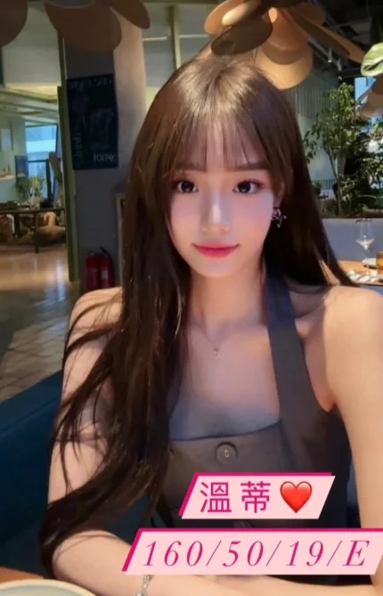 台中外送茶-溫蒂/160/50/19/E