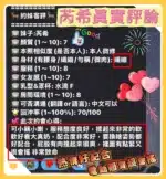 台南定點茶-芮希/161/45/?/F