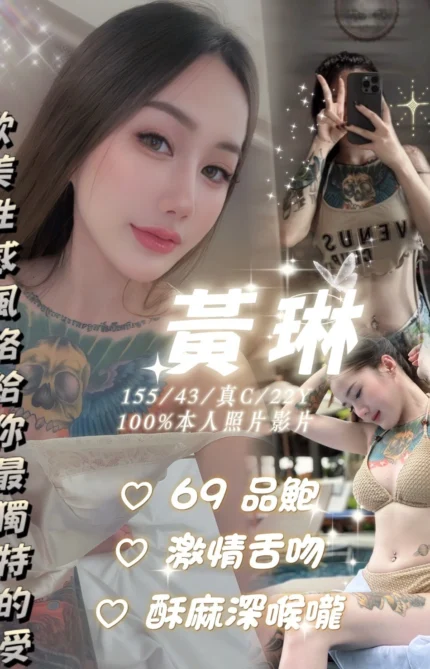 嘉義定點茶-黃琳/155/43/22/C