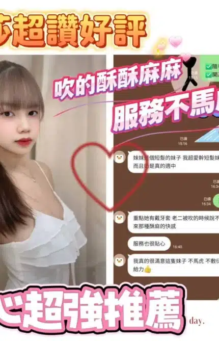 台南定點茶-麗莎/163/41/19/B