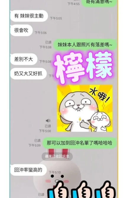 台中定點茶-檸檬/160/45/20/E