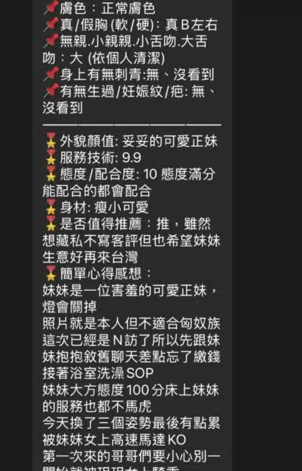 台北定點茶-晴天/161/45/23/D