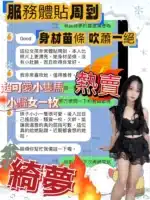 台中定點茶-綺夢/148/43/?/C