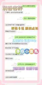 雲林定點茶-玥香/152/42/?/C