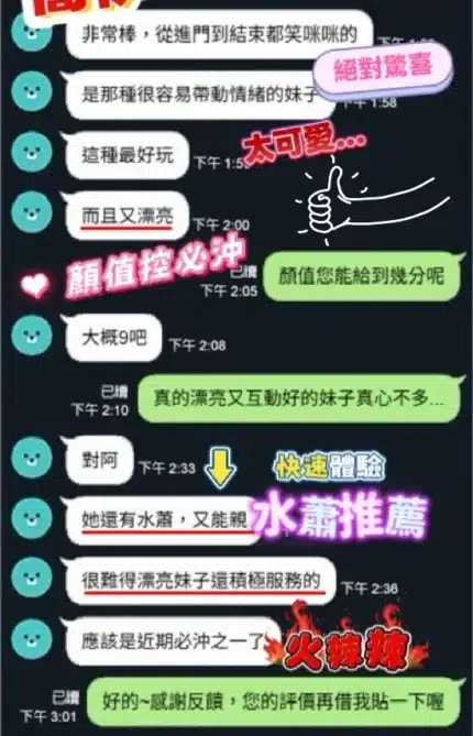 台中定點茶-喬伊/159/44/22/C