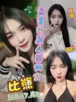 台中定點茶-比熊/160/47/?/D