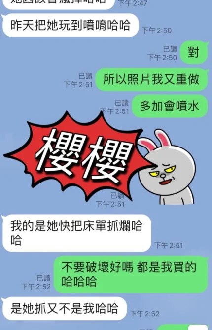 台東定點茶-櫻櫻/150/45/23/D