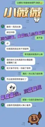 高雄定點茶-小薇薇/160/43/21/E