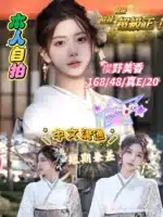 台中外送茶-櫻野美香/168/48/20/E