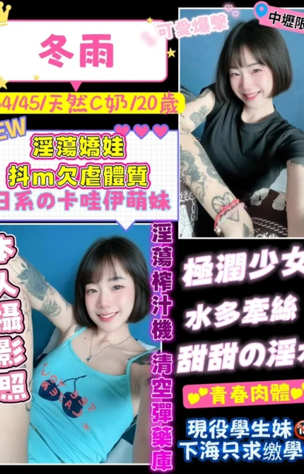 桃園定點茶-冬雨/164/45/20/C