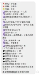 台中定點茶-李瑞潤/164/52/26/D