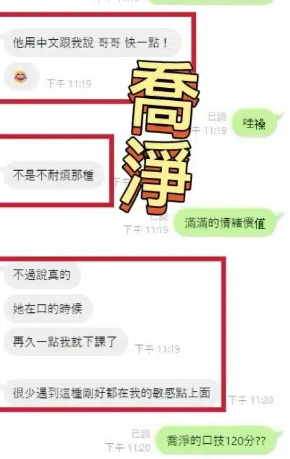 彰化定點茶-喬淨/158/44/19/E