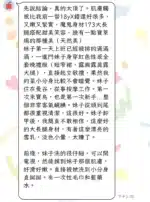 台北定點茶-李時安/173/50/21/D
