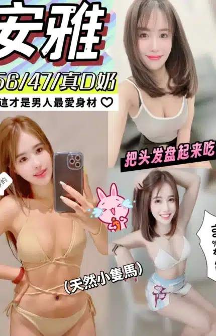 彰化定點茶-安雅/156/47/?/D