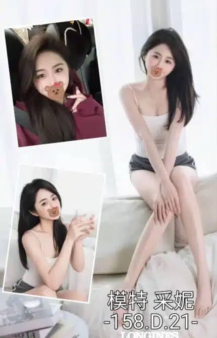 台中外送茶-采妮/158/?/21/D