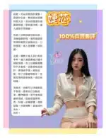 台北定點茶-婕芯/163/48/22/D