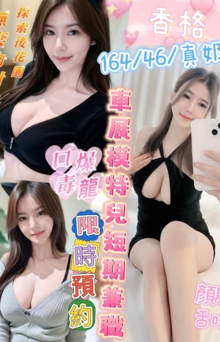 彰化定點茶-香格/164/46/21/G