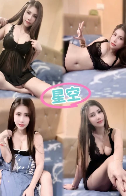 高雄定點茶-星空/154/40/?/C