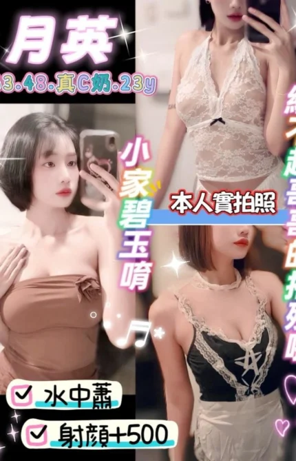 桃園定點茶-月英/163/48/23/C