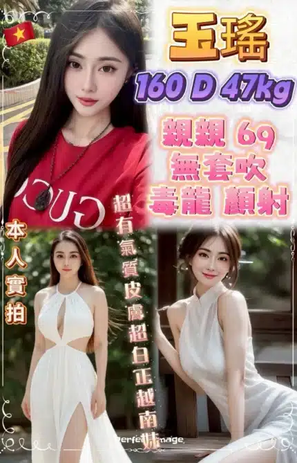 台北定點茶-玉瑤/160/47/22/D