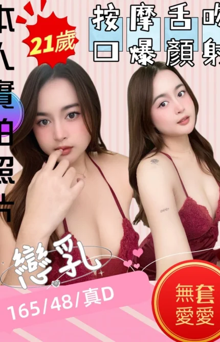 苗栗定點茶-戀乳/165/48/21/D