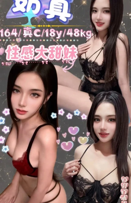 台北定點茶-茹真/164/48/18/C