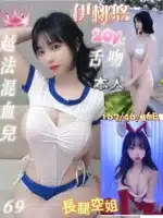 台南定點茶-伊桃悠/167/46/20/E