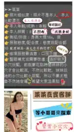 桃園定點茶-菜菜/163/47/?/D