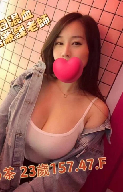 桃園外送茶-奶茶/157/47/23/F