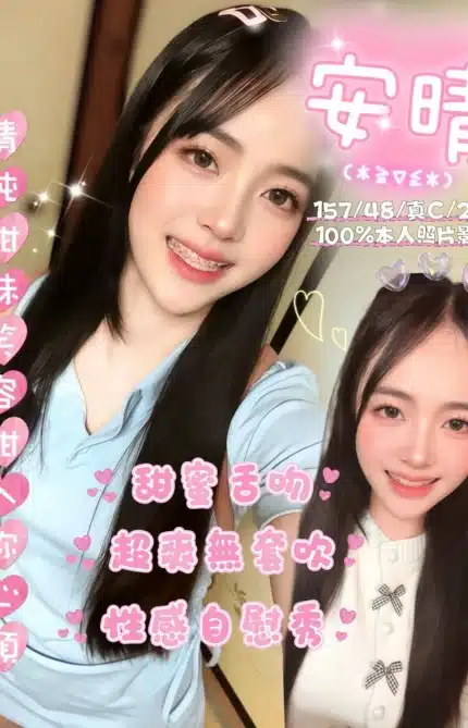 嘉義定點茶-安晴/157/48/21/C