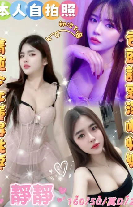 雲林定點茶-靜靜/160/50/22/D