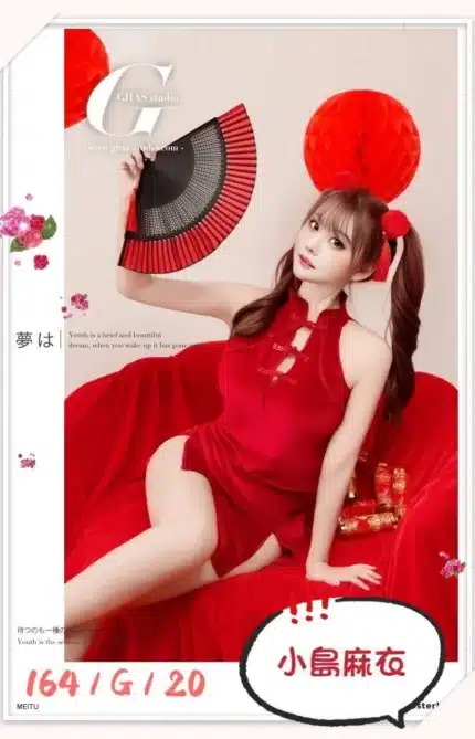 台北外送茶-小島麻衣/164/?/20/G