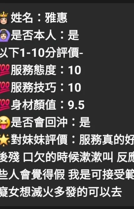 苗栗定點茶-雅慧/155/42/21/D