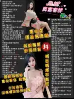 桃園定點茶-蛇蛇/161/43/22/E