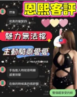 台東定點茶-恩熙/159/41/?/D