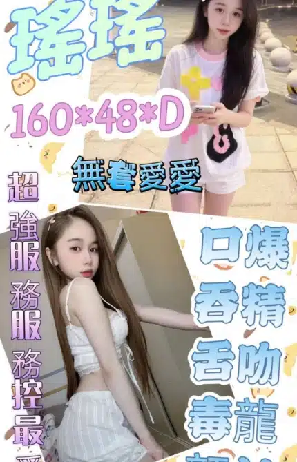 雲林定點茶-瑤瑤/160/48/?/D