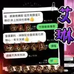 台中定點茶-艾琳/154/43/20/C