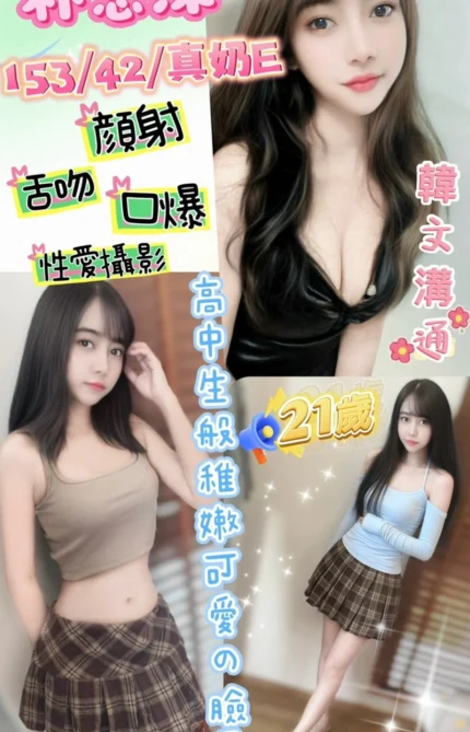 彰化定點茶-朴恩洙/153/42/21/E