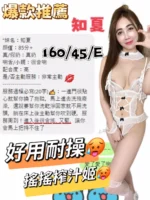 台中定點茶-知夏/160/45/19/E