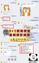 新竹定點茶-小馬達/160/46/?/E