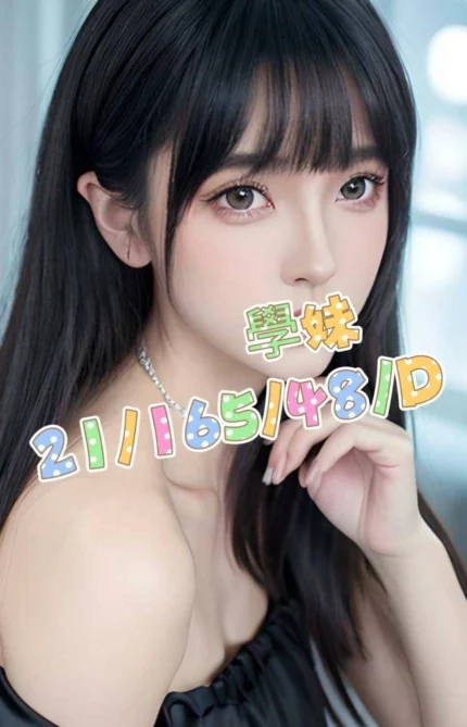 桃園外送茶-學妹/165/48/21/D