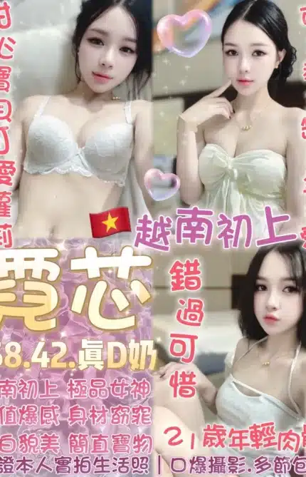 台北定點茶-霓芯/158/42/21/D