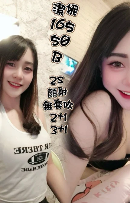 台中定點茶-潔妮/165/50/25/B