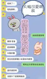 台南定點茶-顏羽彤/158/43/23/E