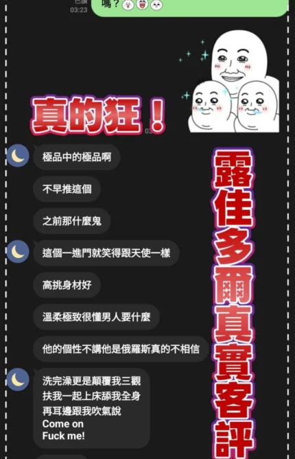 桃園定點茶-露佳多爾/172/50/21/D