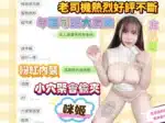 台中定點茶-咪姬/153/50/23/H