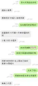 彰化定點茶-雨茹/152/45/20/E