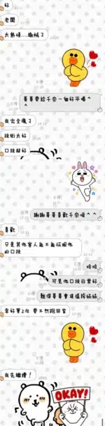 台東定點茶-千奈/163/46/23/E