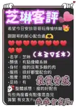 台中定點茶-芝琳/161/46/?/C