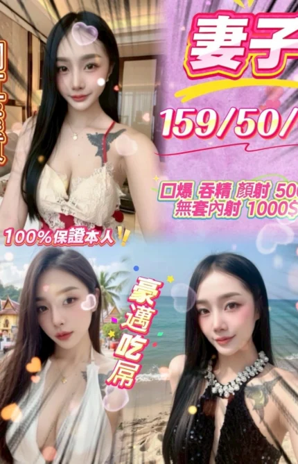 苗栗定點茶-妻子/159/50/26/C